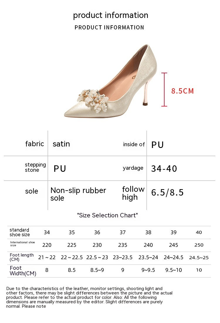 Niche French Style Women's Bridal High Heels